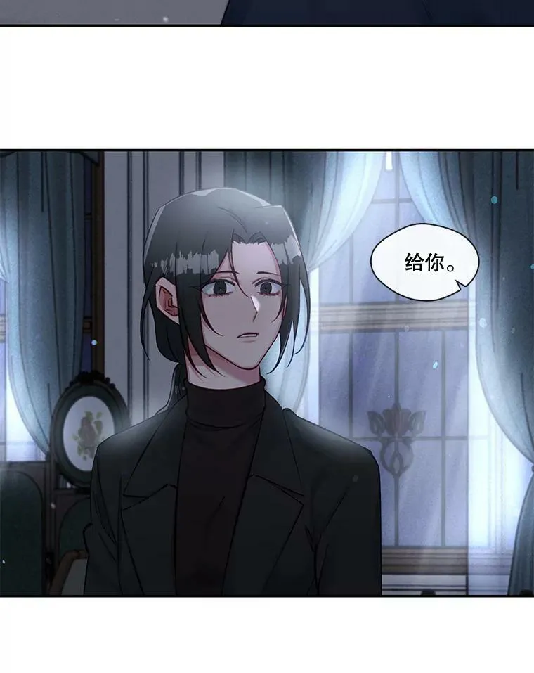 56.我不杀手里没有武器的人 第33页