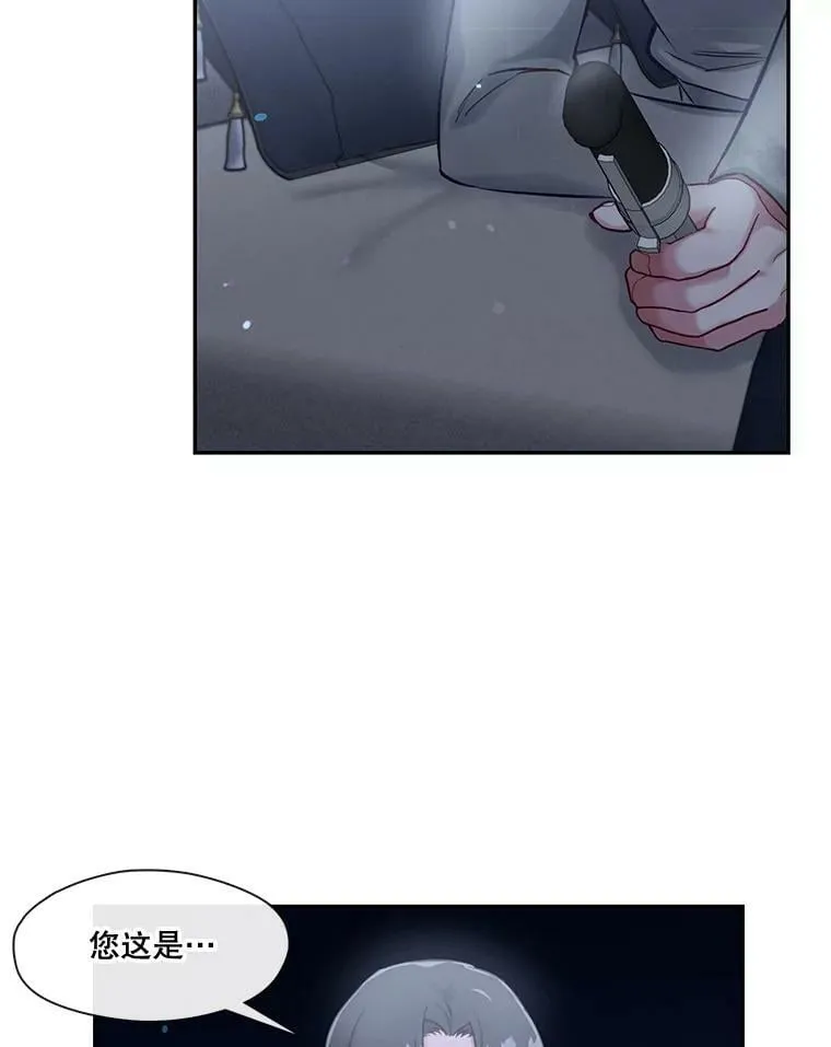 56.我不杀手里没有武器的人 第35页