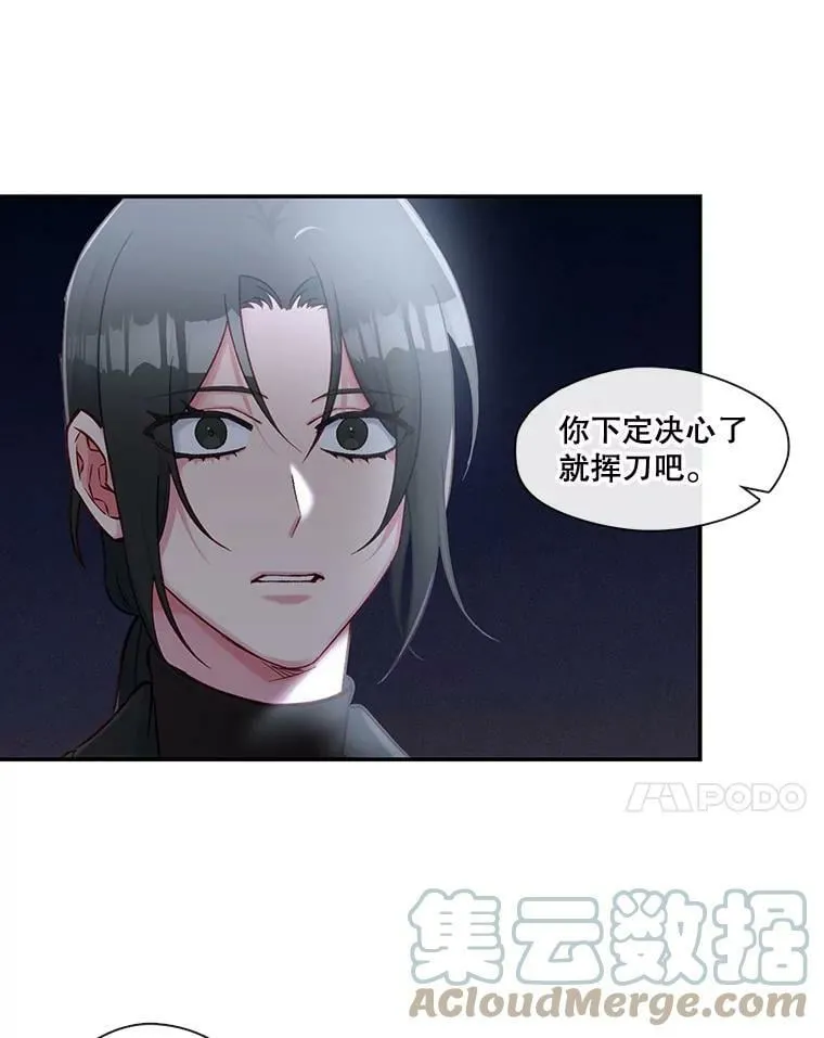56.我不杀手里没有武器的人 第37页