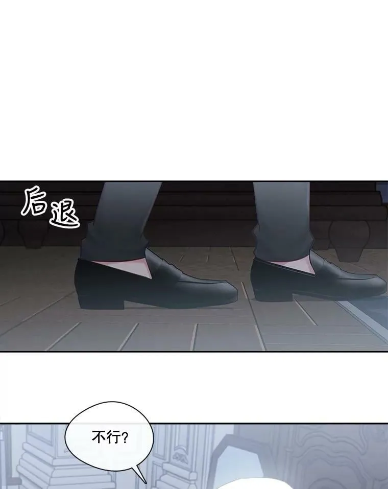 56.我不杀手里没有武器的人 第39页