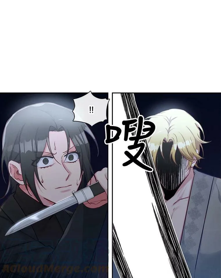 56.我不杀手里没有武器的人 第43页