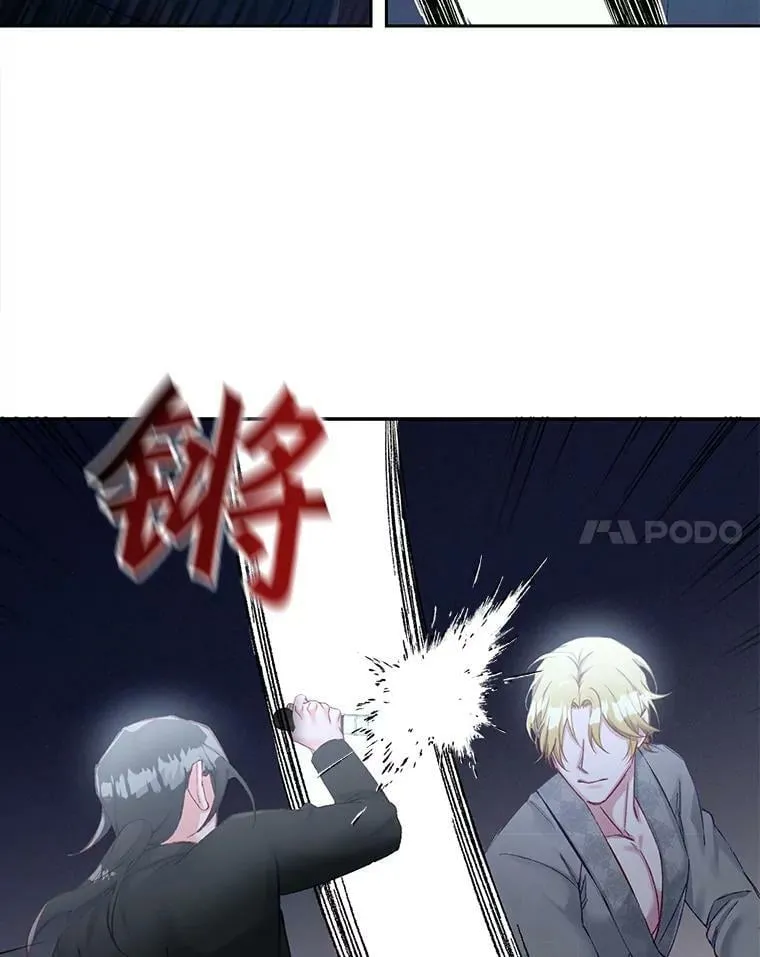 56.我不杀手里没有武器的人 第44页