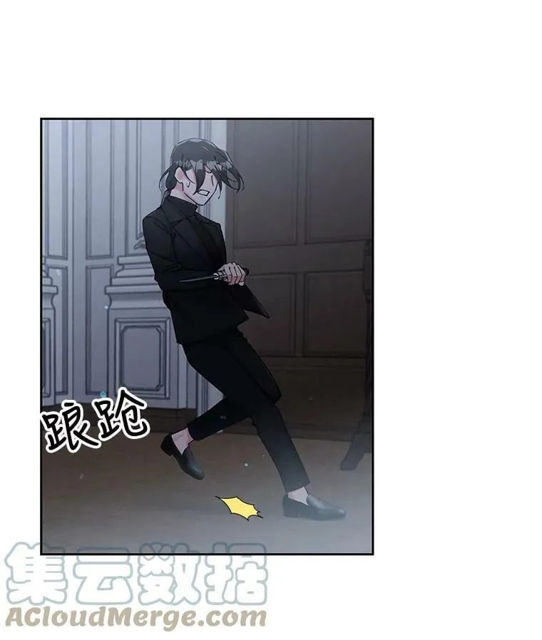 56.我不杀手里没有武器的人 第46页