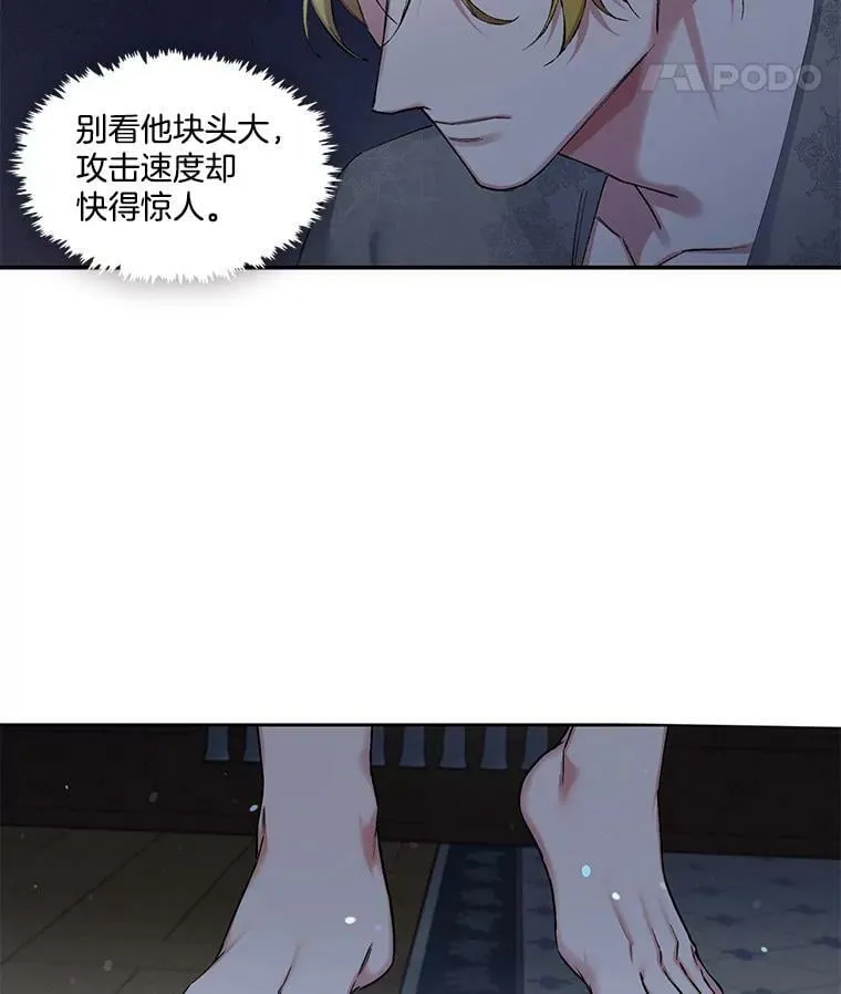 56.我不杀手里没有武器的人 第48页