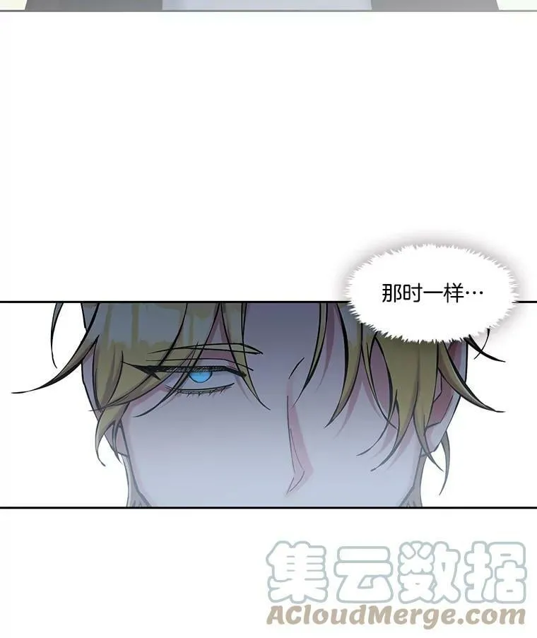 56.我不杀手里没有武器的人 第52页