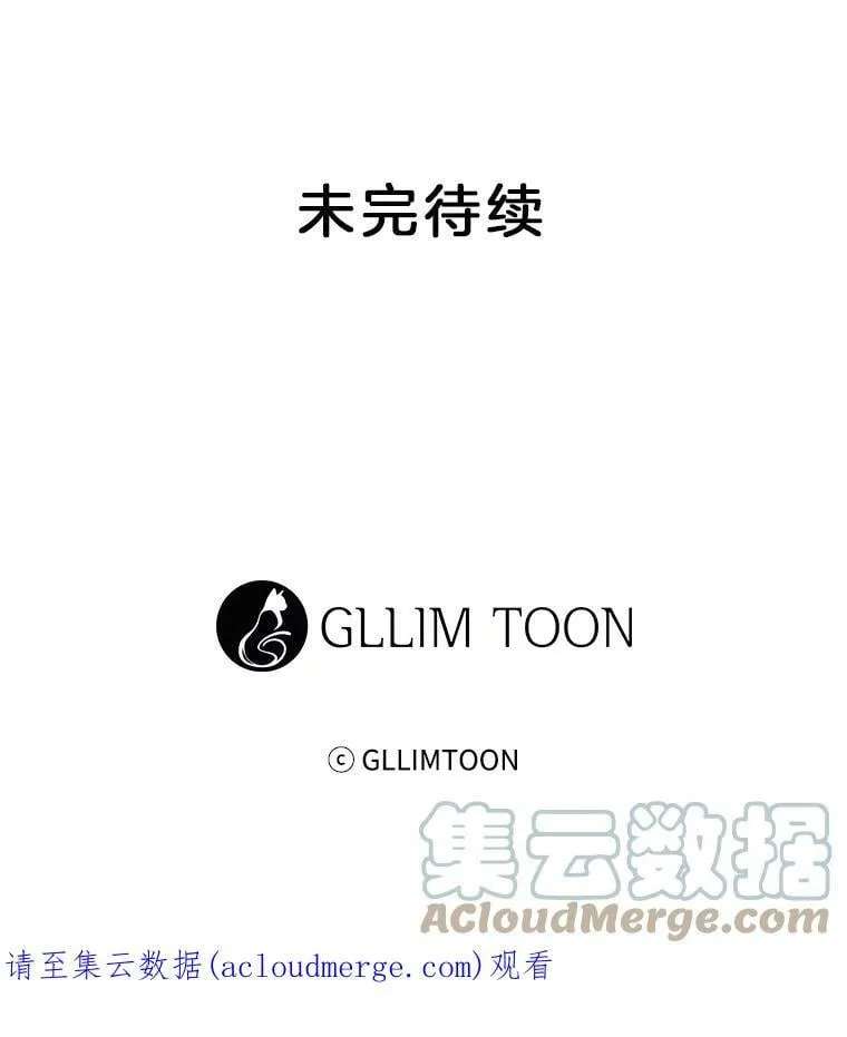 56.我不杀手里没有武器的人 第55页