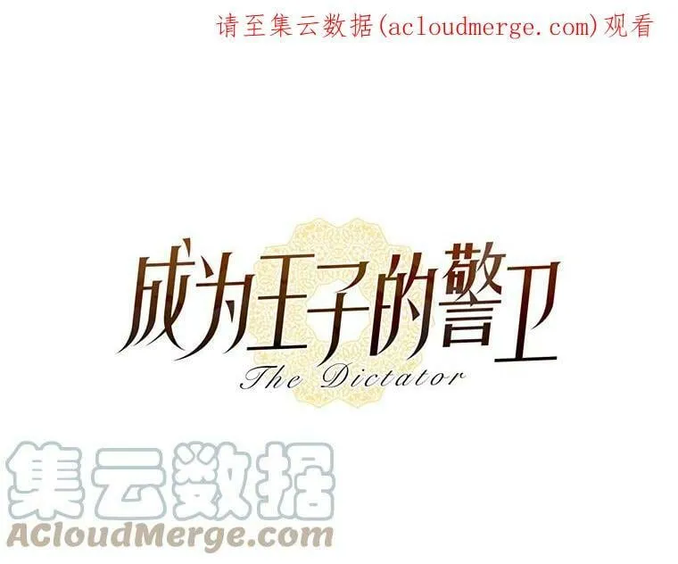 56.我不杀手里没有武器的人 第56页