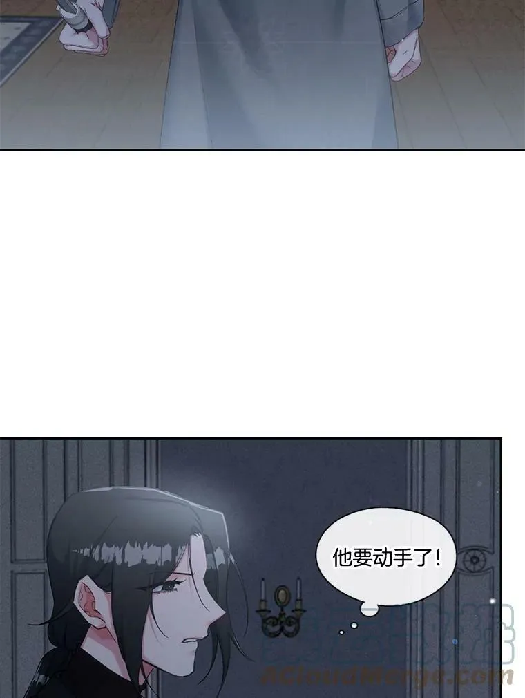 57.我不杀手里没有武器的人 第4页