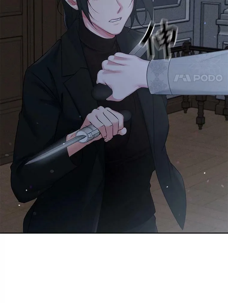 57.我不杀手里没有武器的人 第8页