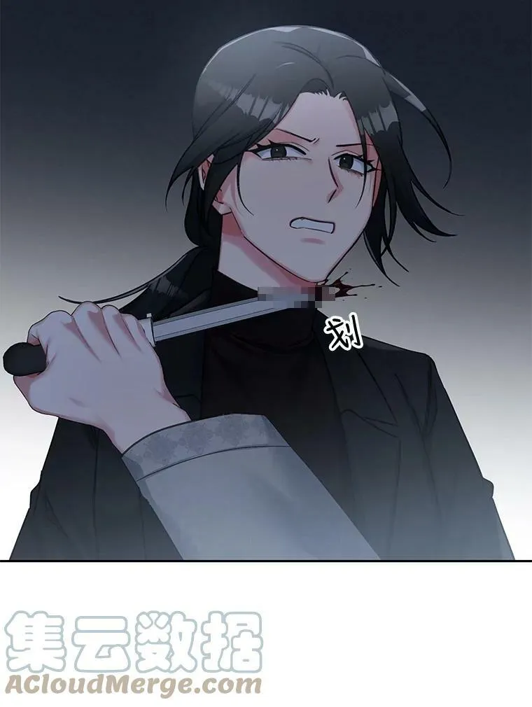 57.我不杀手里没有武器的人 第10页