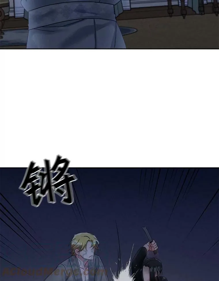 57.我不杀手里没有武器的人 第16页