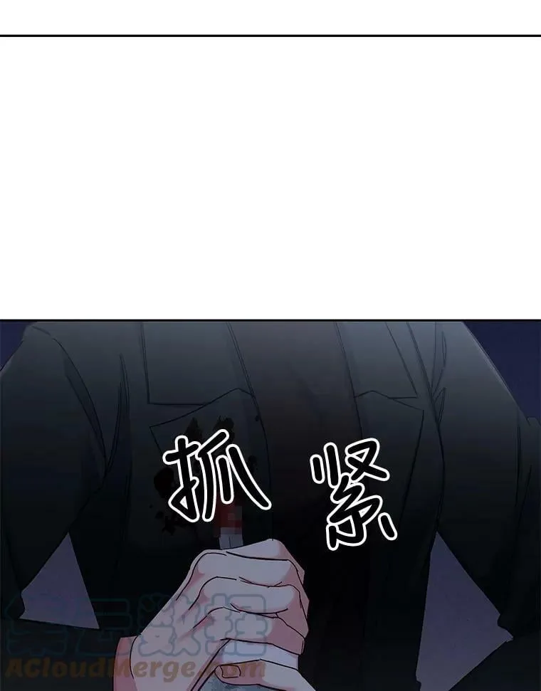 57.我不杀手里没有武器的人 第22页