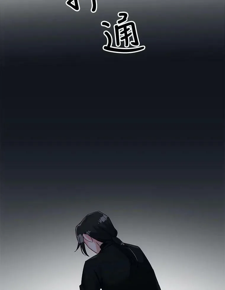 57.我不杀手里没有武器的人 第26页