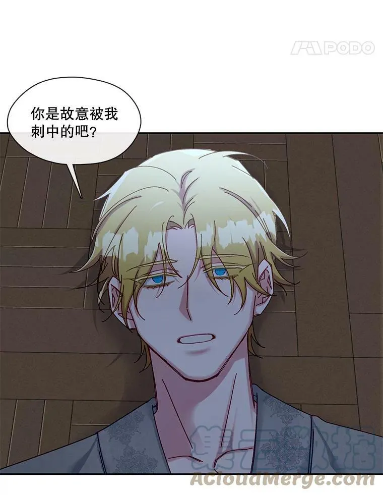 57.我不杀手里没有武器的人 第28页