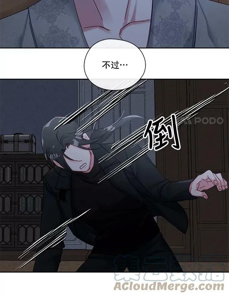 57.我不杀手里没有武器的人 第31页