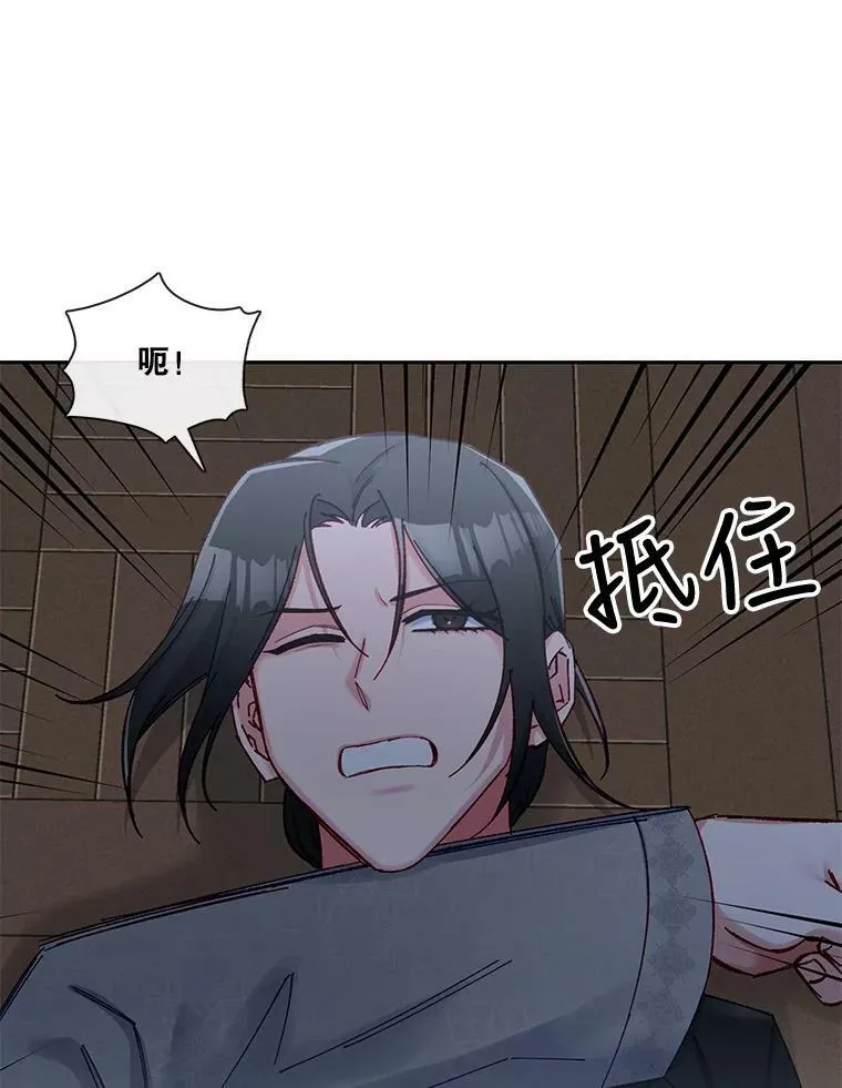 57.我不杀手里没有武器的人 第32页