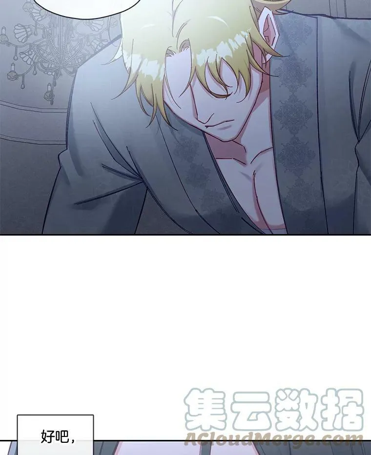 57.我不杀手里没有武器的人 第37页