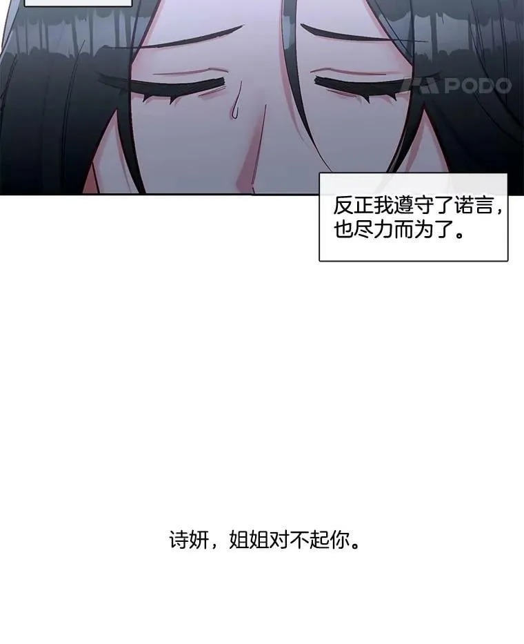 57.我不杀手里没有武器的人 第38页