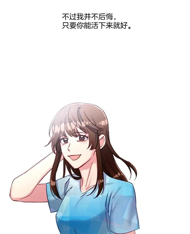 57.我不杀手里没有武器的人 第39页