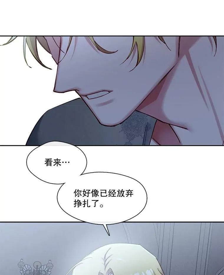 57.我不杀手里没有武器的人 第42页