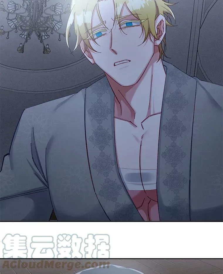 57.我不杀手里没有武器的人 第43页