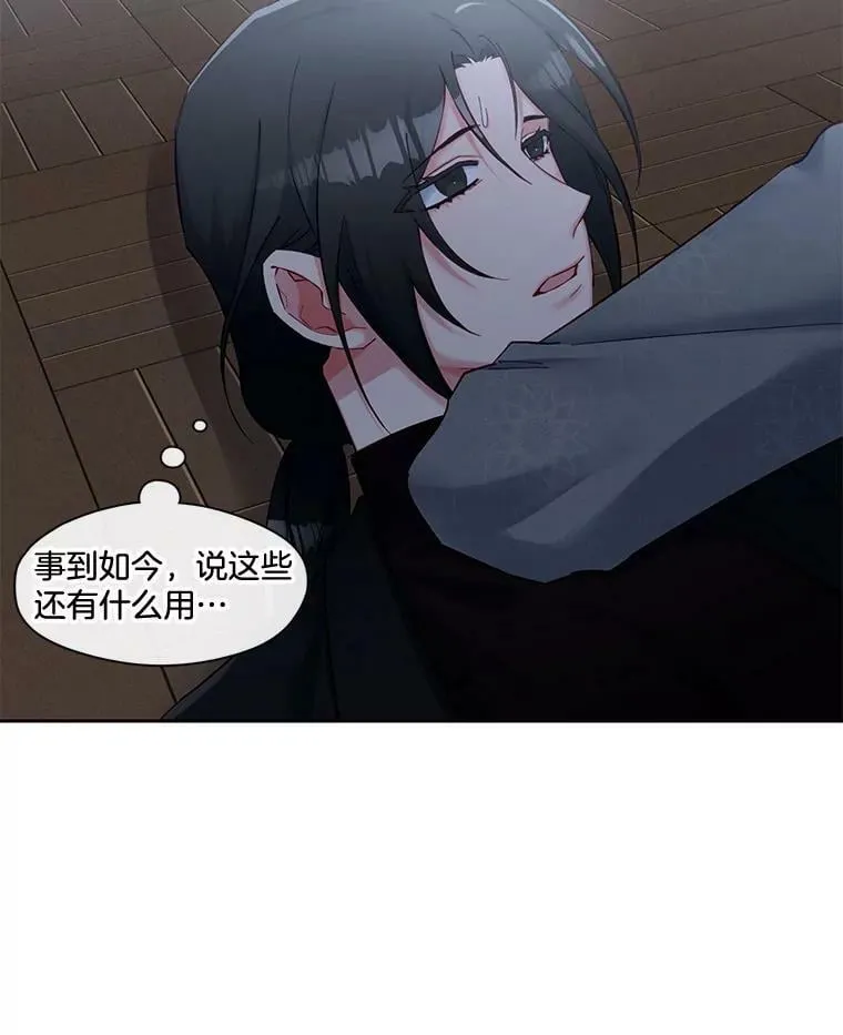 57.我不杀手里没有武器的人 第44页