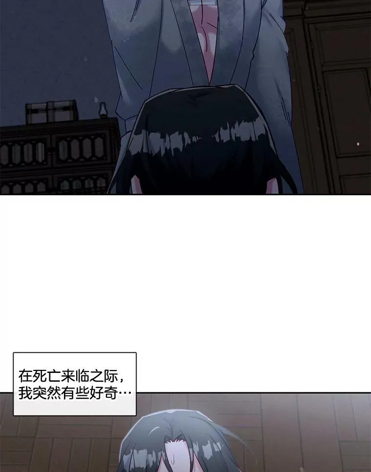 57.我不杀手里没有武器的人 第47页