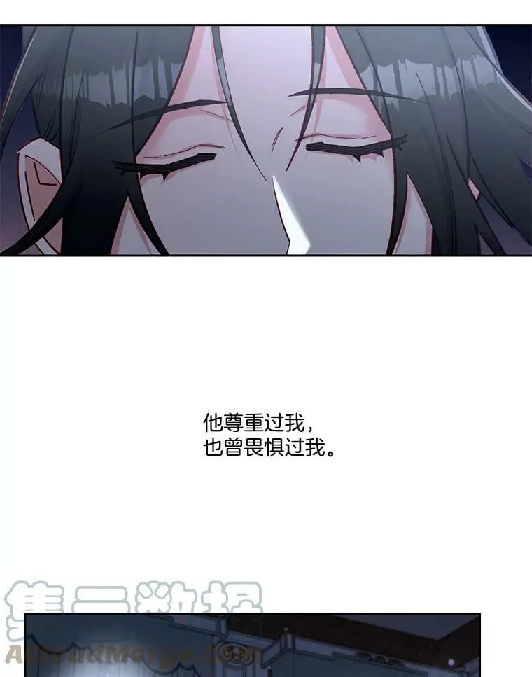 57.我不杀手里没有武器的人 第49页