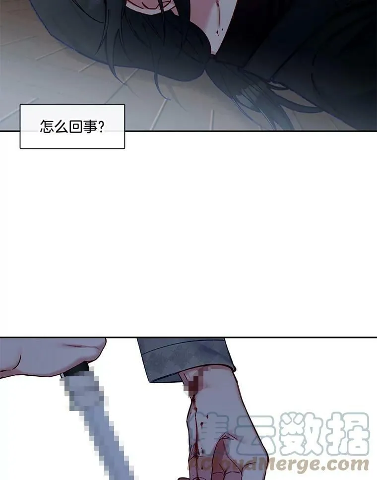 57.我不杀手里没有武器的人 第52页