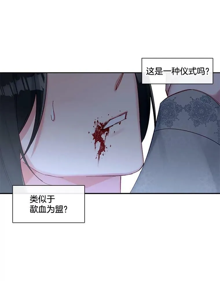 57.我不杀手里没有武器的人 第56页