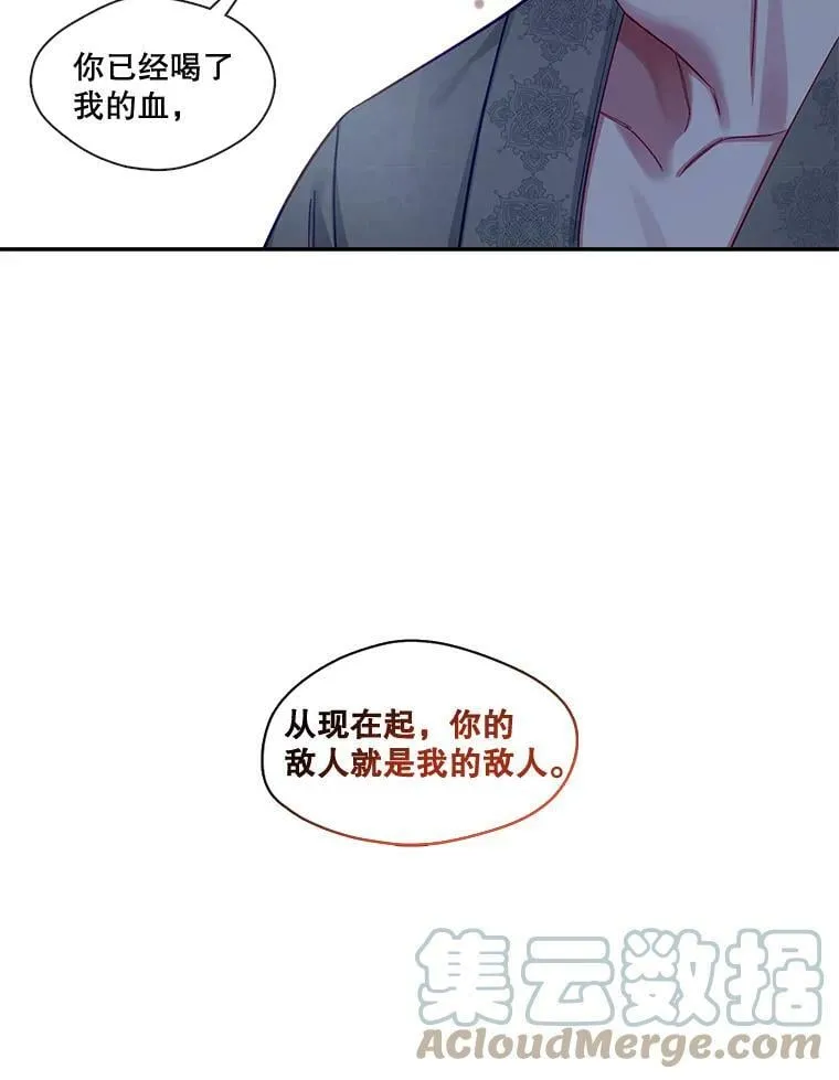 57.我不杀手里没有武器的人 第64页
