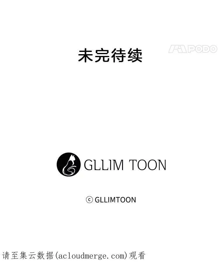 57.我不杀手里没有武器的人 第65页