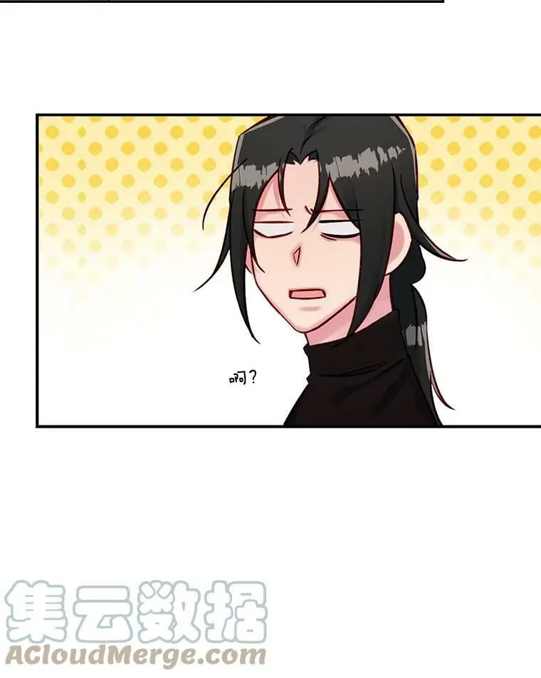 58.长夜将至 第13页