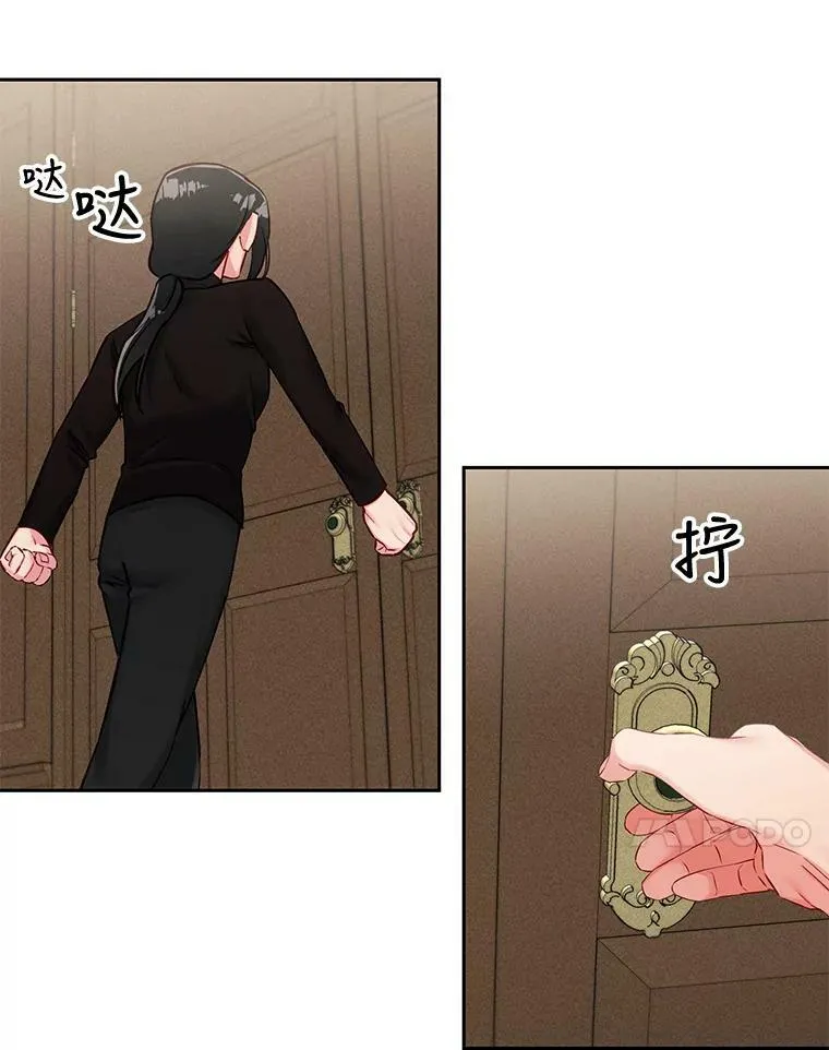 58.长夜将至 第18页