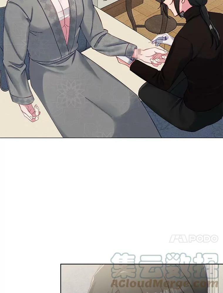 58.长夜将至 第28页