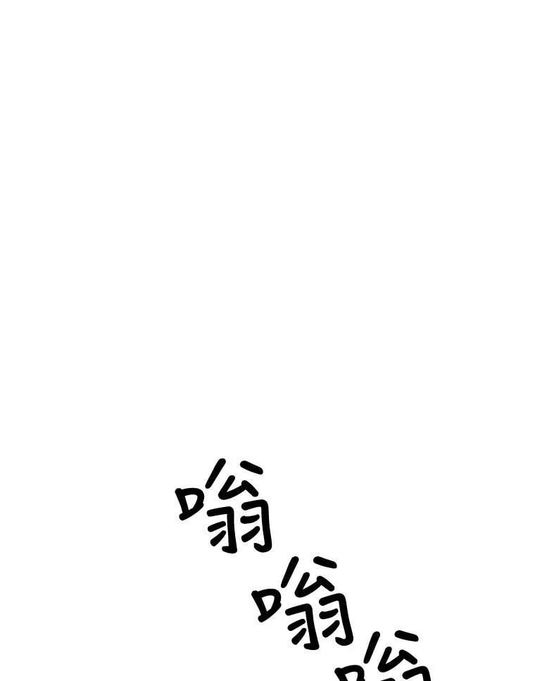 58.长夜将至 第44页