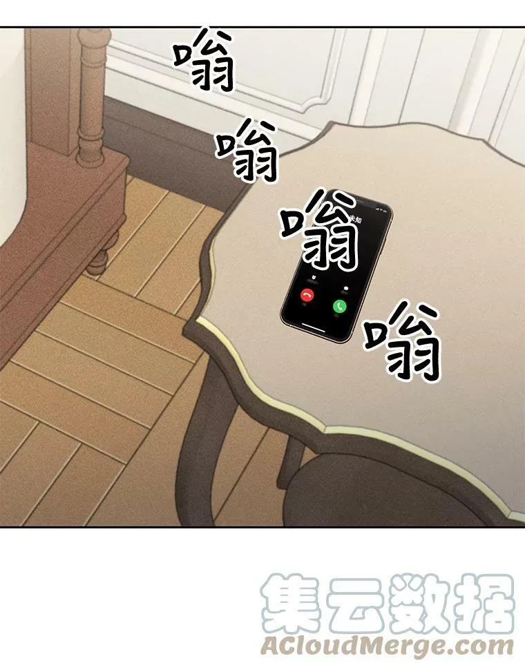 58.长夜将至 第46页
