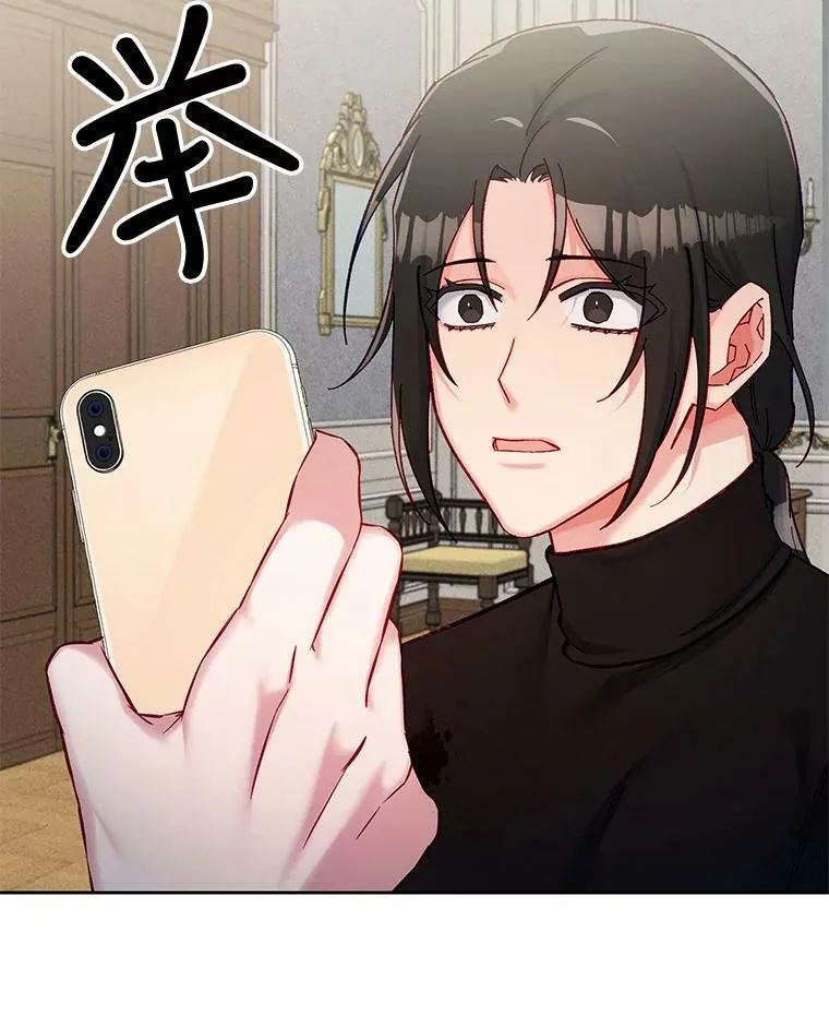58.长夜将至 第53页
