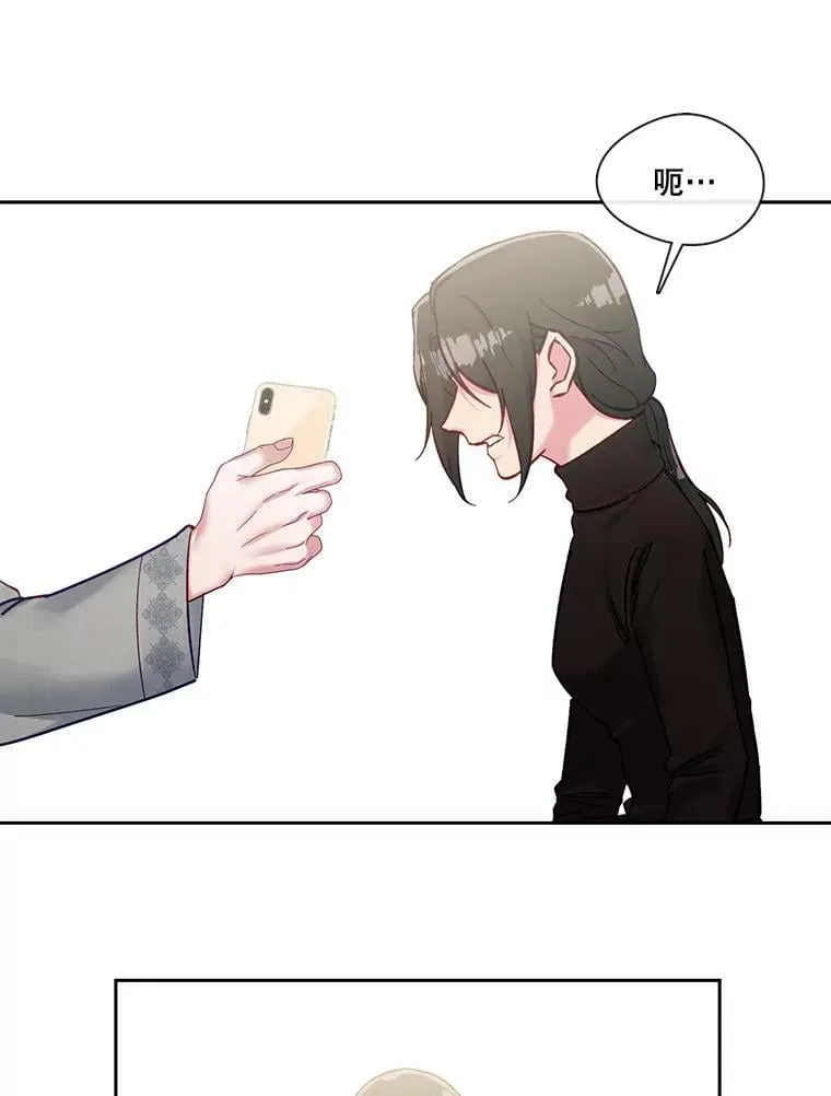 58.长夜将至 第60页