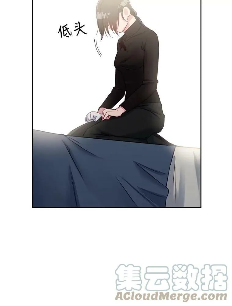 58.长夜将至 第61页