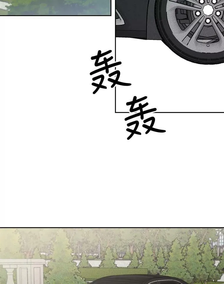58.长夜将至 第71页
