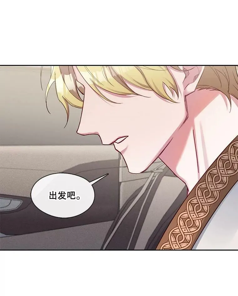 59.重启俄罗斯转盘 第12页