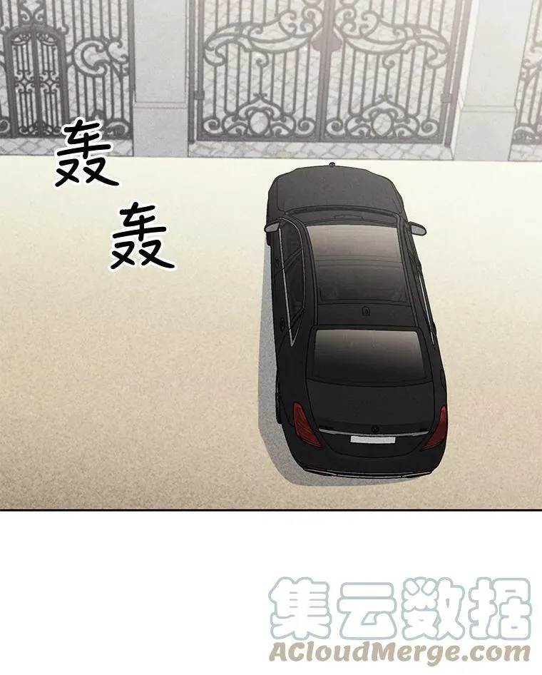 59.重启俄罗斯转盘 第16页
