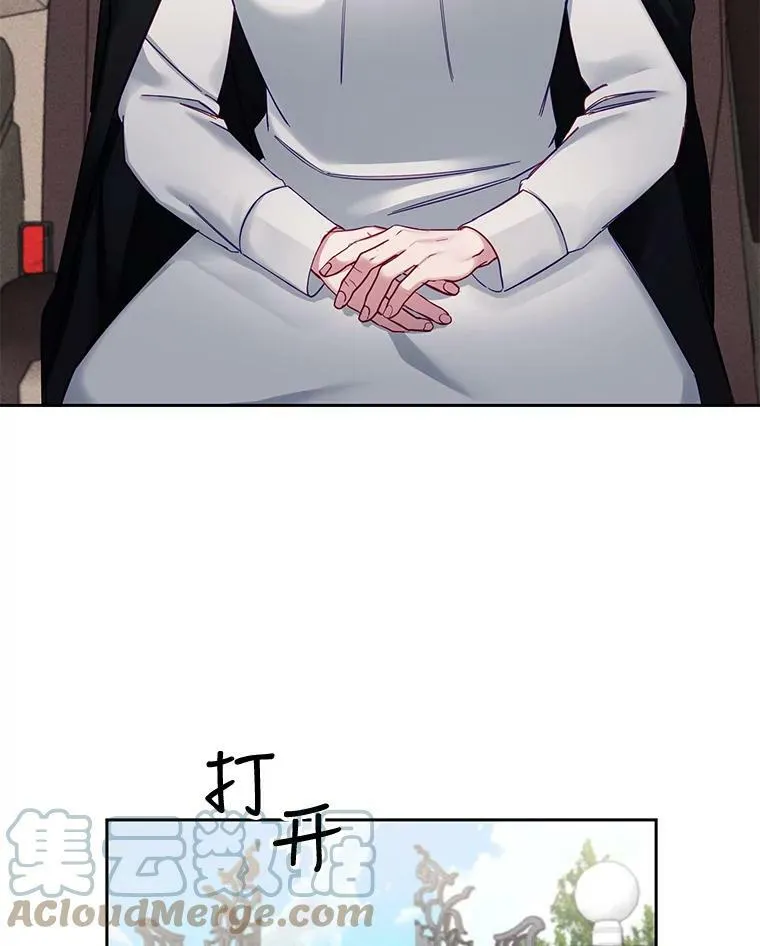 59.重启俄罗斯转盘 第19页