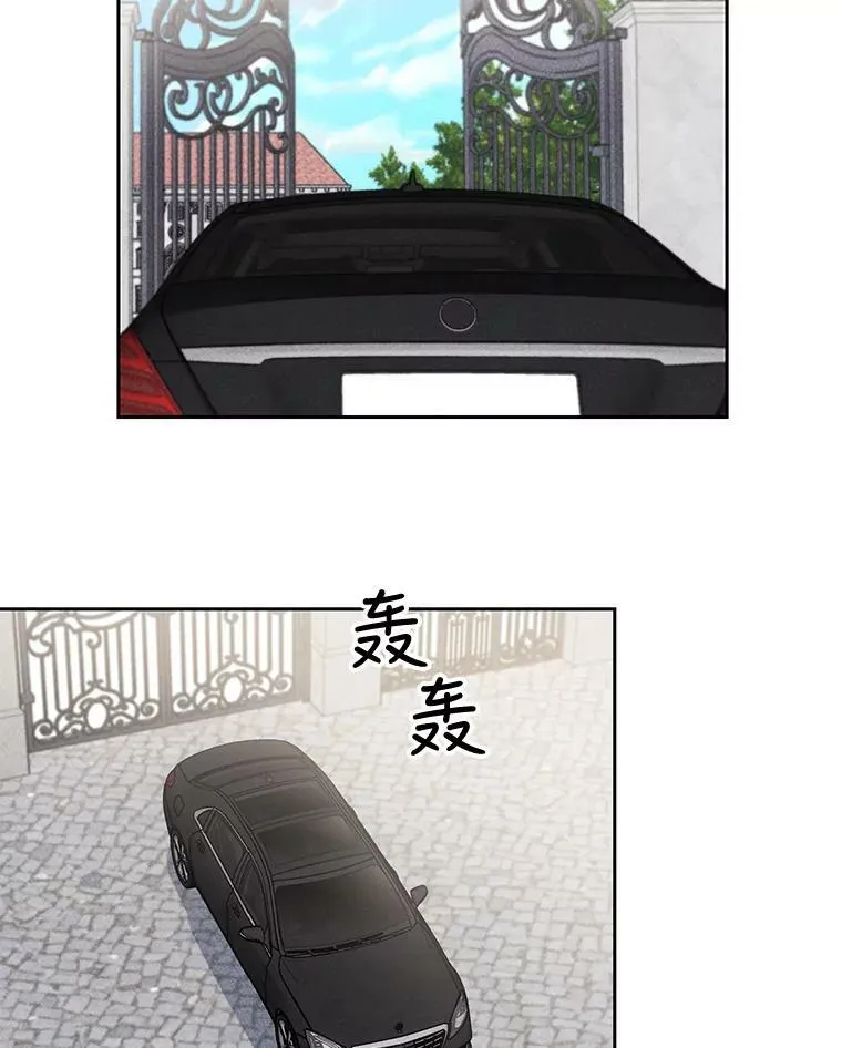 59.重启俄罗斯转盘 第20页