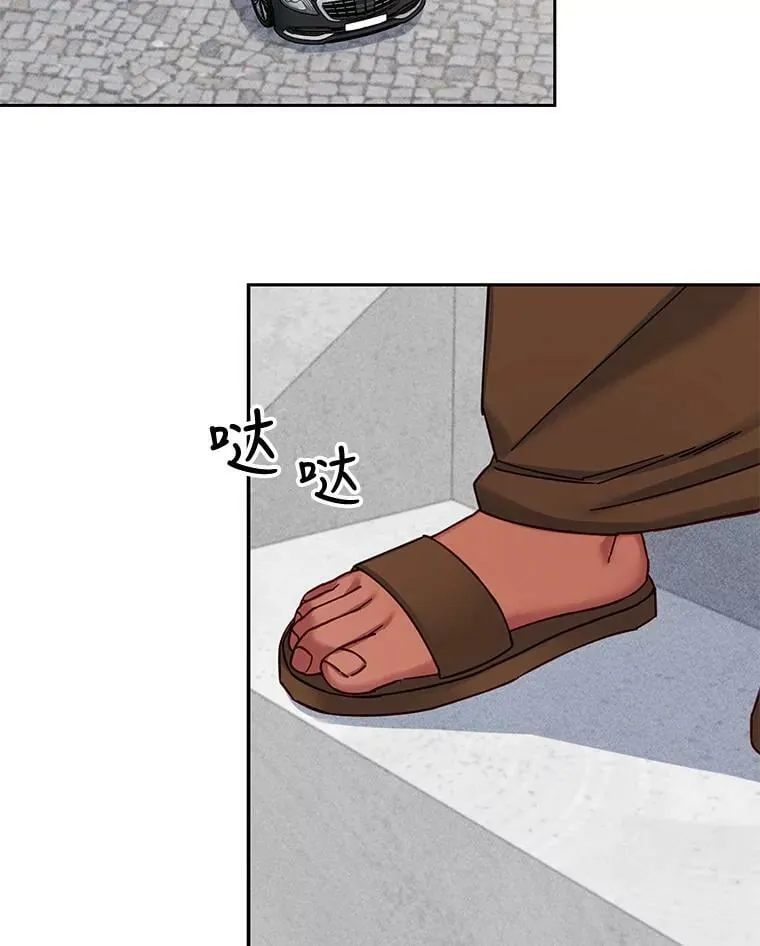 59.重启俄罗斯转盘 第21页