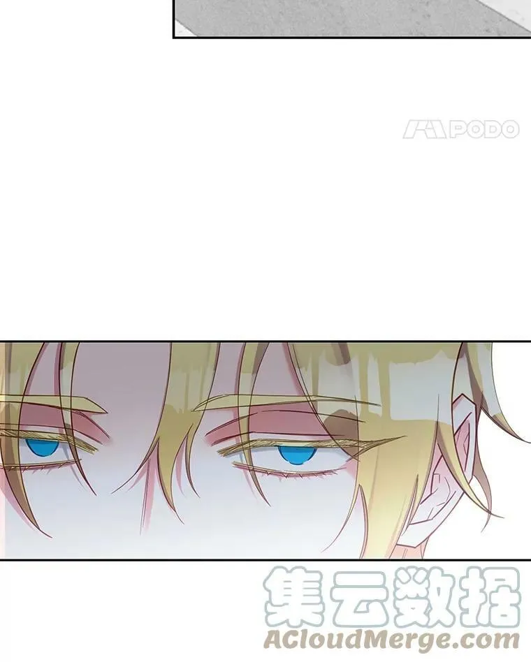 59.重启俄罗斯转盘 第22页