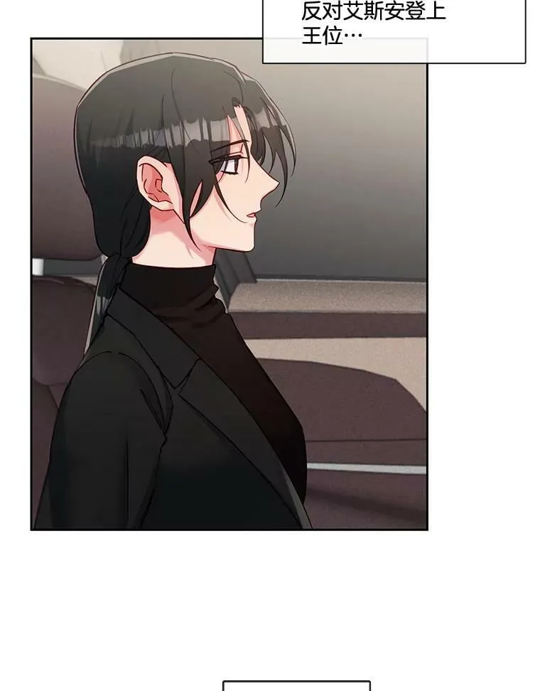 59.重启俄罗斯转盘 第27页