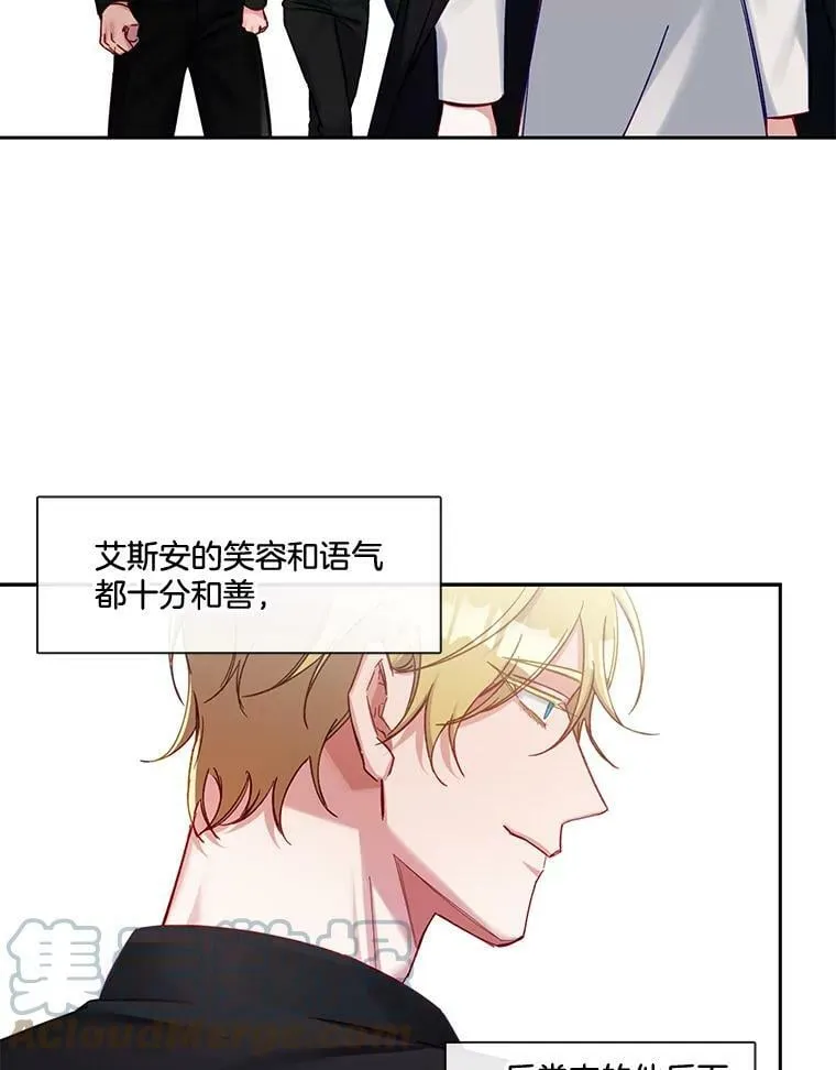 59.重启俄罗斯转盘 第31页