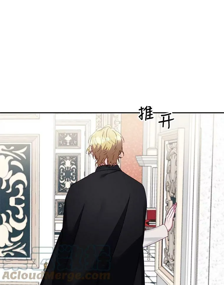 59.重启俄罗斯转盘 第37页